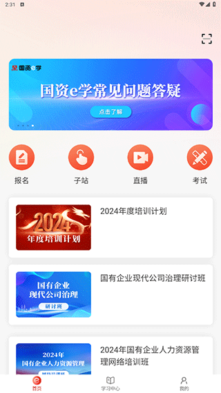 截图4